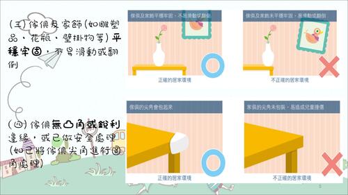 暑假生活知多少 pdf