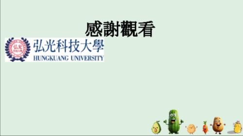 1132-w2_34(第1組)產後減肥電子書