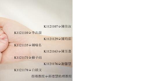 1122-w4cd(第1組)-電子書