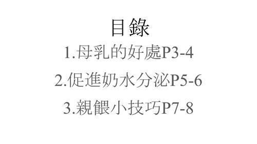 1122-w4cd(第1組)-電子書