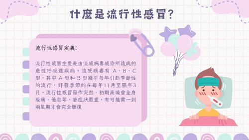 pink purple cute creative group project presentation 