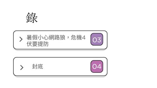 1122-w4cd2-電子書