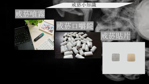 1132-w2_34(第4組)電子書.pptx