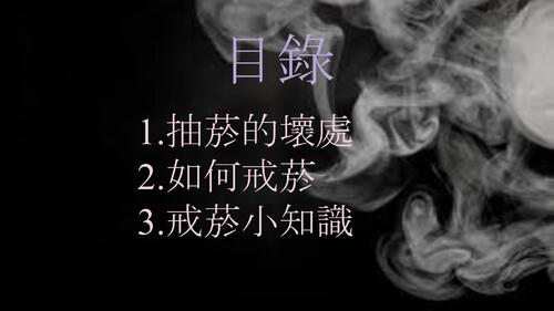 1132-w2_34(第4組)電子書.pptx
