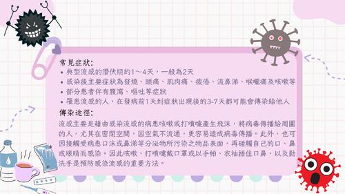 pink purple cute creative group project presentation 