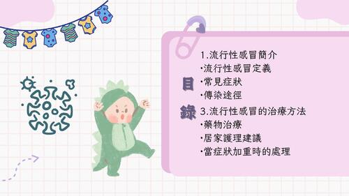 pink purple cute creative group project presentation 