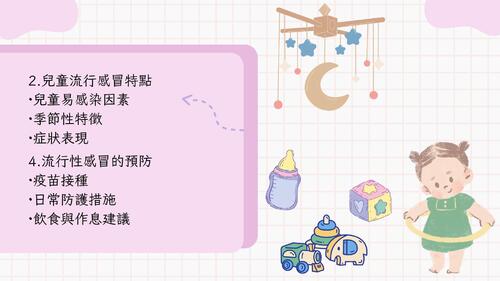 pink purple cute creative group project presentation 